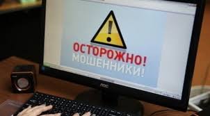 Год работы сервиса страхования от кредитного мошенничества