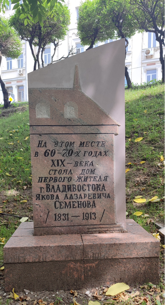 семеновв.png